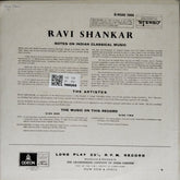 Ravi Shankar - Ravi Shankar (Vinyl)